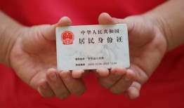 北京37私人空放联系方式-北京37私人身份证贷款-北京37用身份证借私借