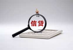 北京37个人抵押贷款-北京37哪里可以民间借贷-北京37快速小额贷款