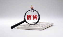 北京37个人抵押贷款-北京37哪里可以民间借贷-北京37快速小额贷款