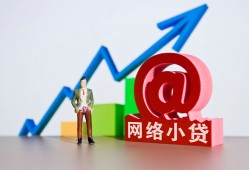 北京37空放-北京37民间无抵押借钱-北京37借钱急用钱