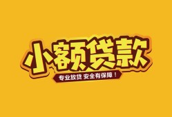 北京37私借-北京37借贷-北京37空放私借民间借贷