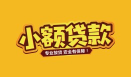 北京37私借-北京37借贷-北京37空放私借民间借贷