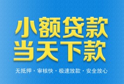 北京37借钱小贷-北京37个人借钱长期-北京37身份证小额贷款