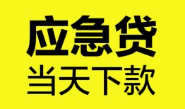 北京37民间短借-北京37身份证抵押贷款-北京37无抵押身份证贷款