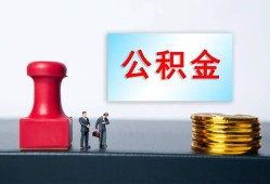 北京37借钱短借-北京37贷款公司电话号码-北京37贷款联系电话