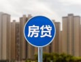 北京37小额贷款正规的-北京37个人装修贷款-北京37小额信用贷款