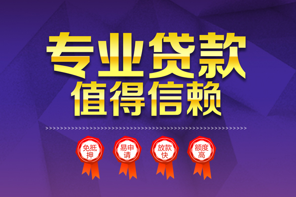 北京37民间借贷无视黑白