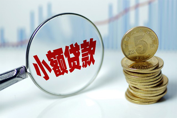 北京37小额信用贷款