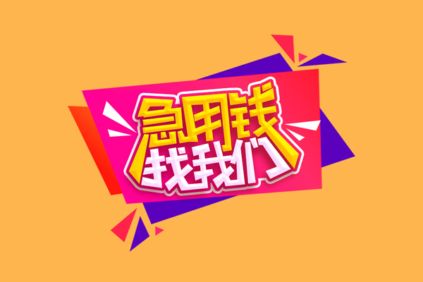 北京37私人空放二次私借
