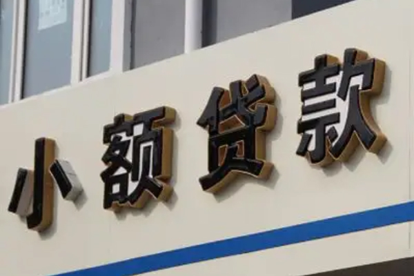 北京37私借户不考察