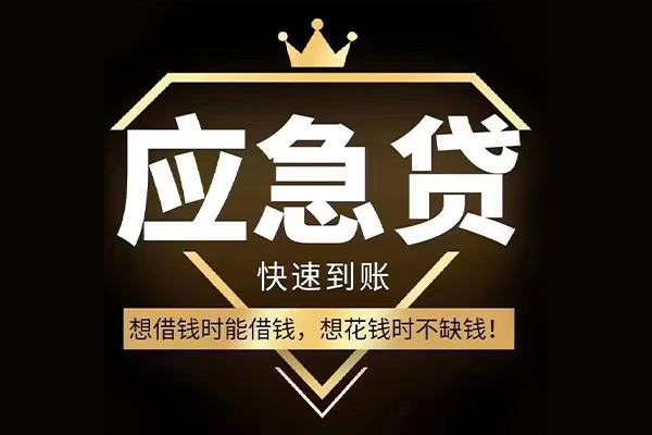 北京37小额贷款官网
