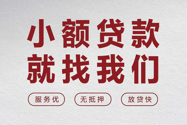 北京37个人短借