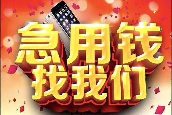 北京37民间私借