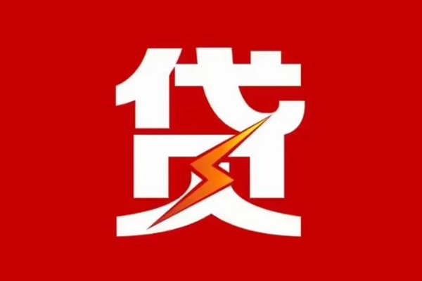 北京37急用钱找我