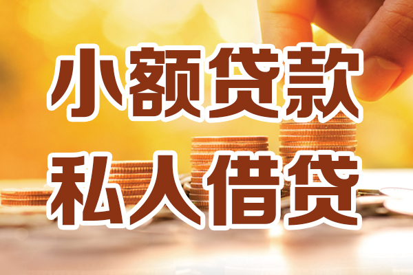 北京37短借空放