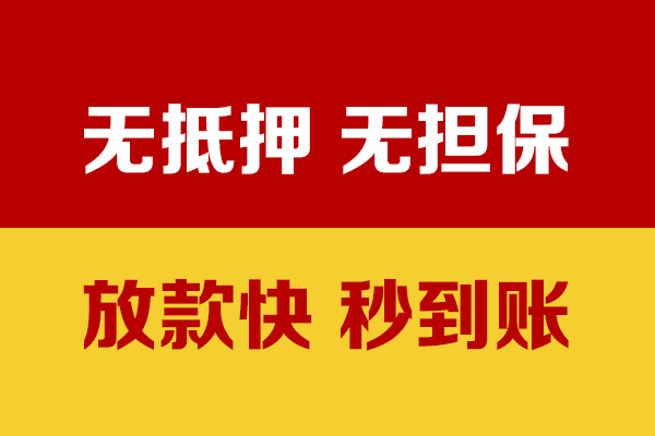 北京37小额私人借贷