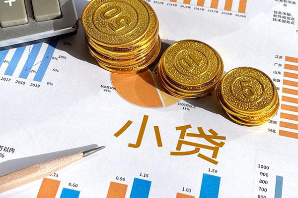 北京37身份证小额贷款