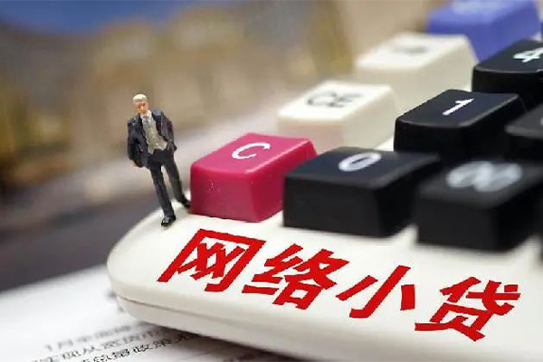 北京37小额贷款贷款