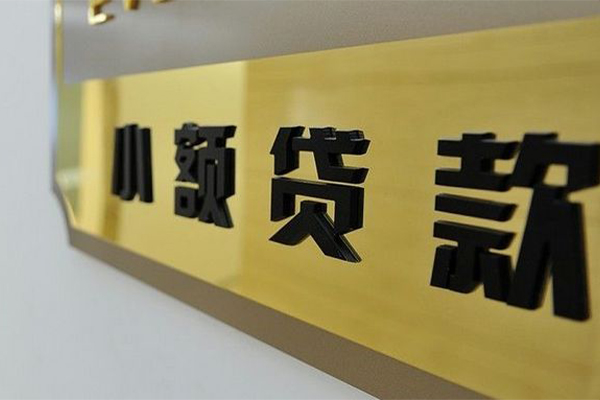 北京37短借费用
