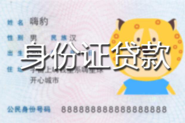 北京37短借私借空放