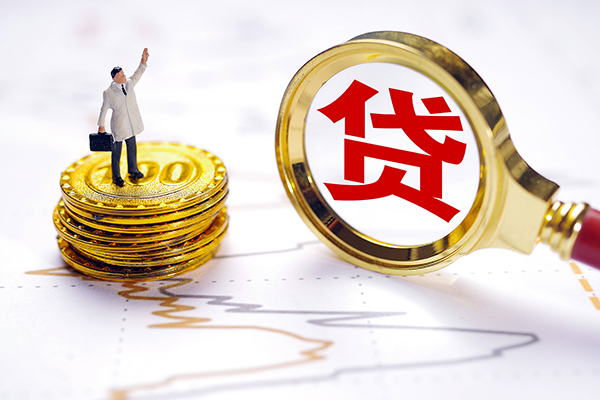 北京37个人小额贷款