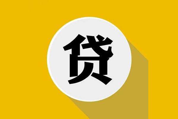 北京37身份证贷款电话