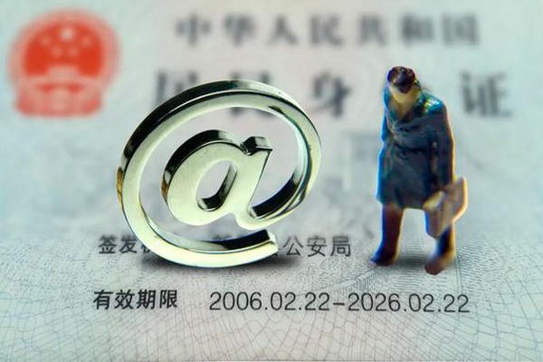 北京37地区公积金信用贷款