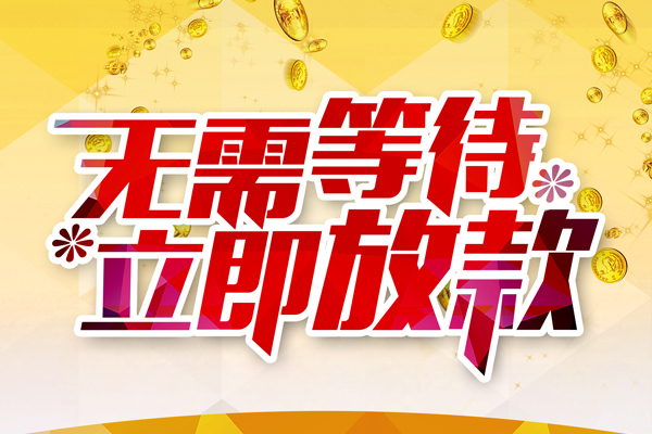 北京37私借空放直接上门