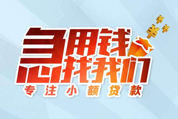 北京37短借公证